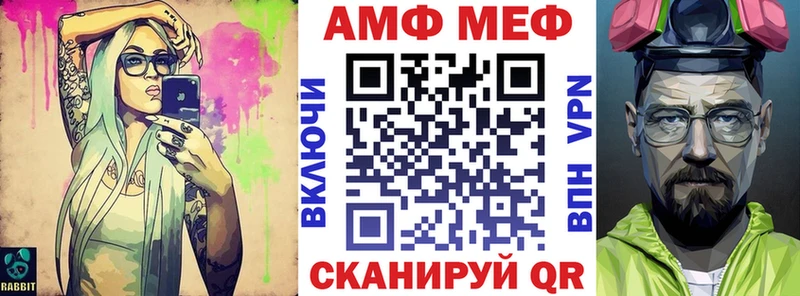Amphetamine 97%  Коммунар 