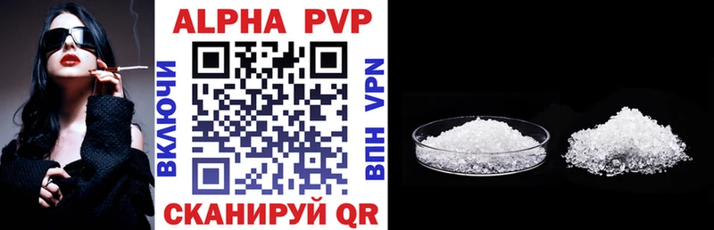 Alpha-PVP мука закладка Коммунар