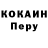 Первитин кристалл Lidia Mita