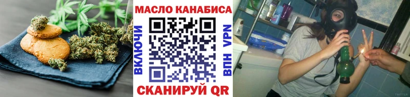 Canna-Cookies конопля Коммунар