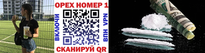 КОКАИН Fish Scale  Коммунар 