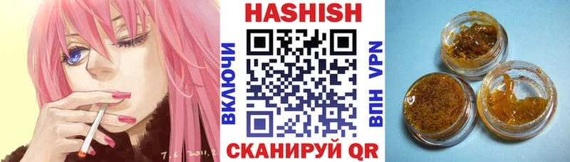 ГАШИШ хэш  Коммунар 