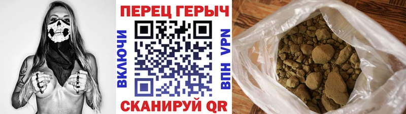 Героин Heroin  Коммунар 