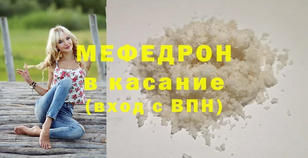 гашик Строитель