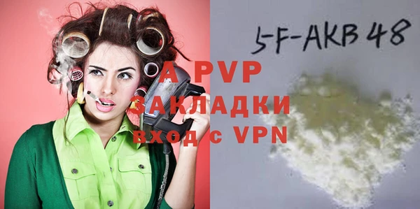 дживик Ступино