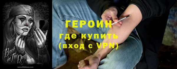 марки nbome Балахна