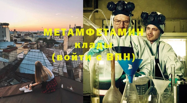марки nbome Балахна