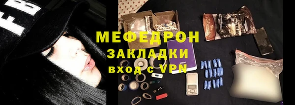 apvp Струнино