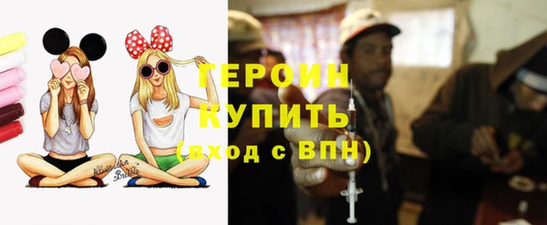 марки nbome Балахна