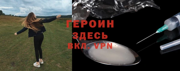 apvp Струнино