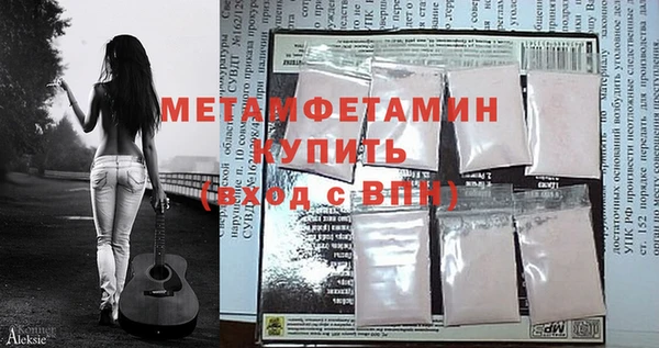 марки nbome Балахна