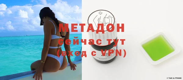 марки nbome Балахна