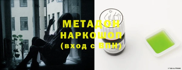 марки nbome Балахна