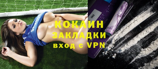 марки nbome Балахна
