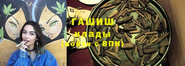 марки nbome Балахна