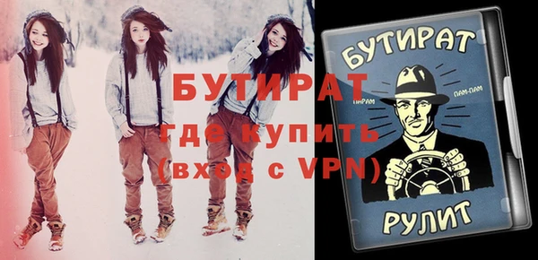 хмурый Балабаново