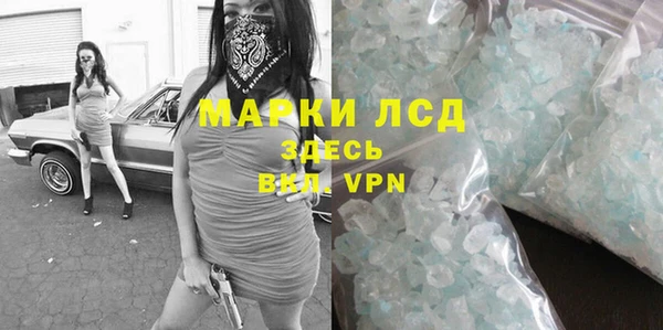 гашик Строитель