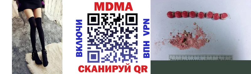 как найти   Коммунар  MDMA crystal 