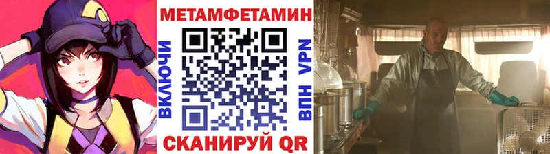 Первитин кристалл где купить наркоту Коммунар