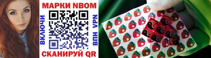 mega tor  Коммунар  Марки 25I-NBOMe 1500мкг 