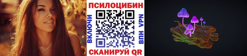 Псилоцибиновые грибы прущие грибы  ОМГ ОМГ ССЫЛКА  Коммунар  наркота 